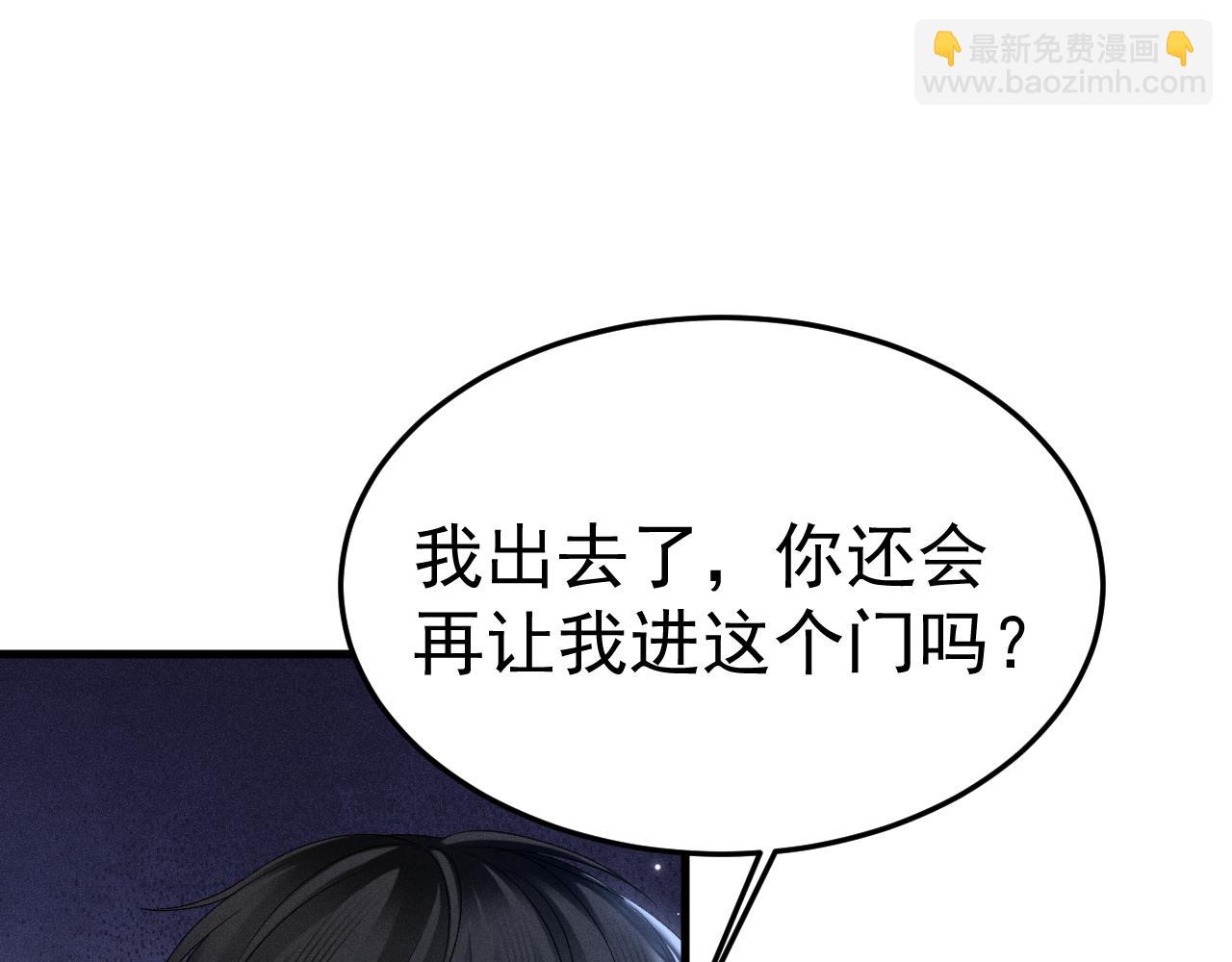 第93话 天台(1/3)-第109话