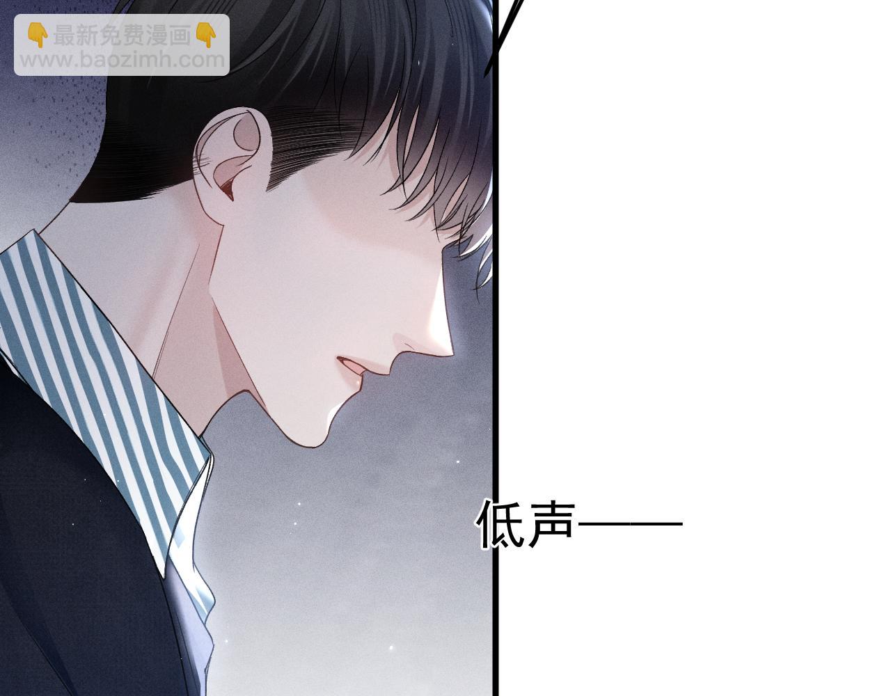 第93话 天台(1/3)-第109话