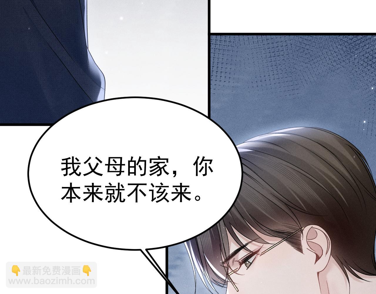 第93话 天台(1/3)-第109话