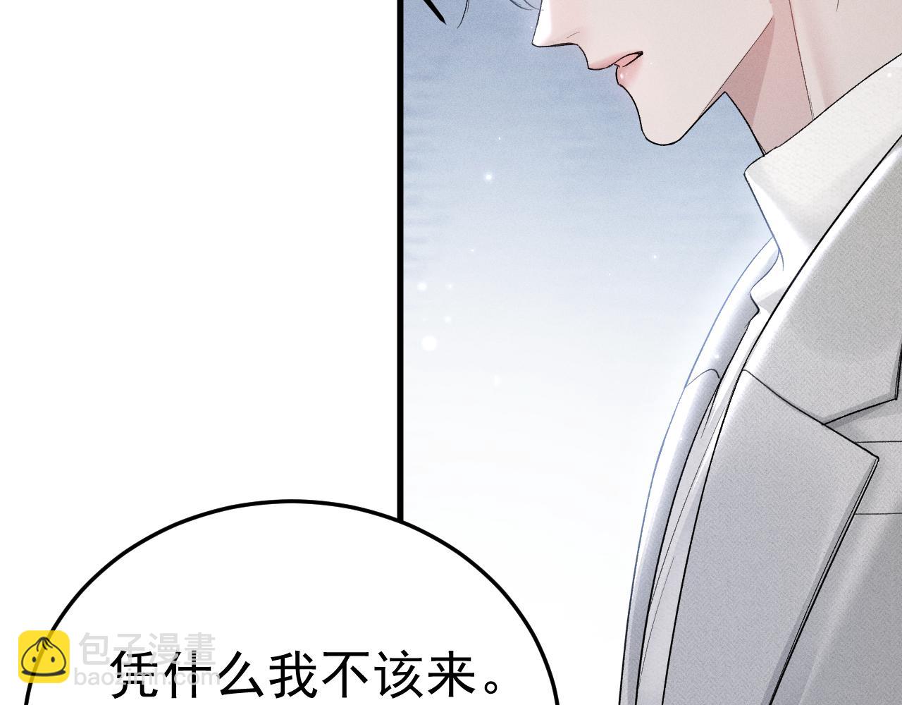 第93话 天台(1/3)-第109话