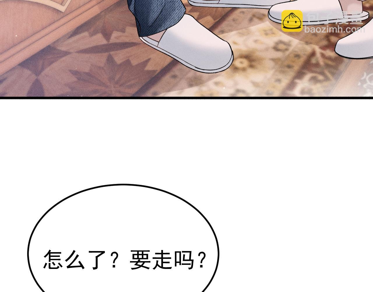 第93话 天台(1/3)-第109话