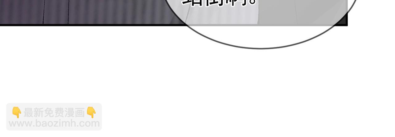 第9话 咱俩的关系(1/2)-第11话