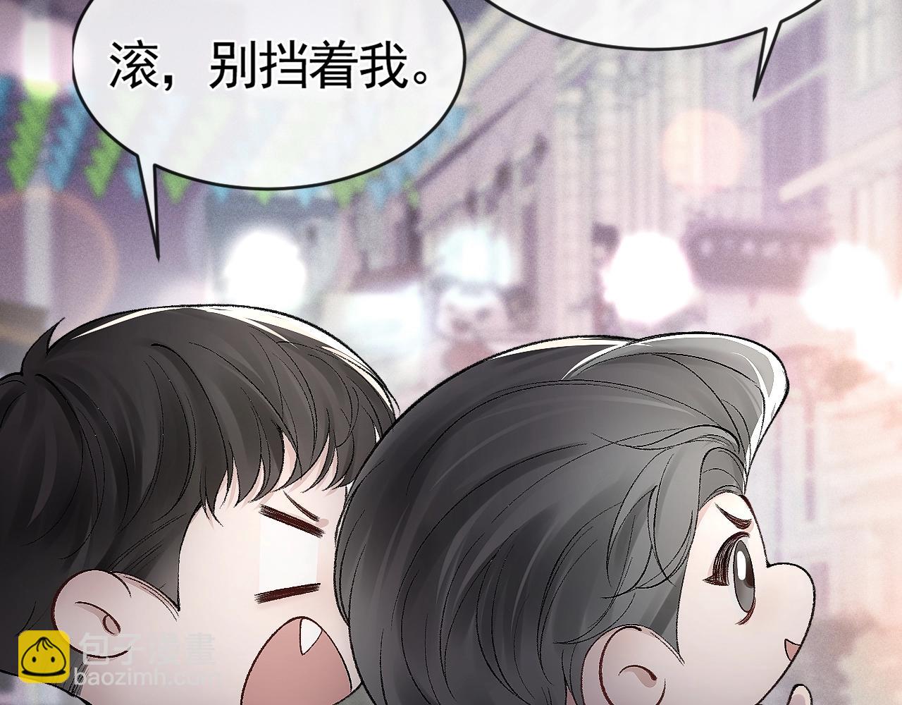 第9话 咱俩的关系(1/2)-第11话