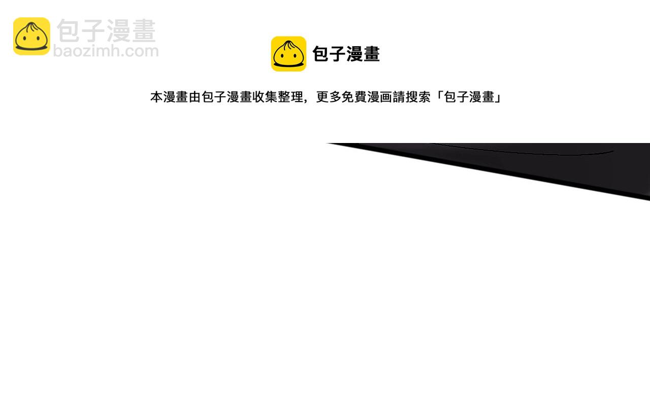 第9话 咱俩的关系(1/2)-第11话