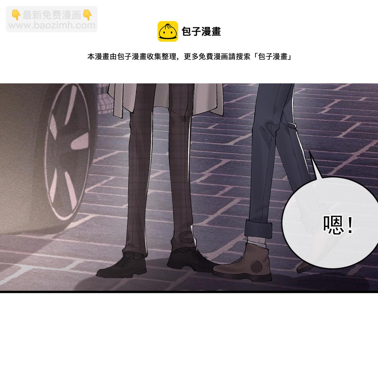 第9话 咱俩的关系(1/2)-第11话