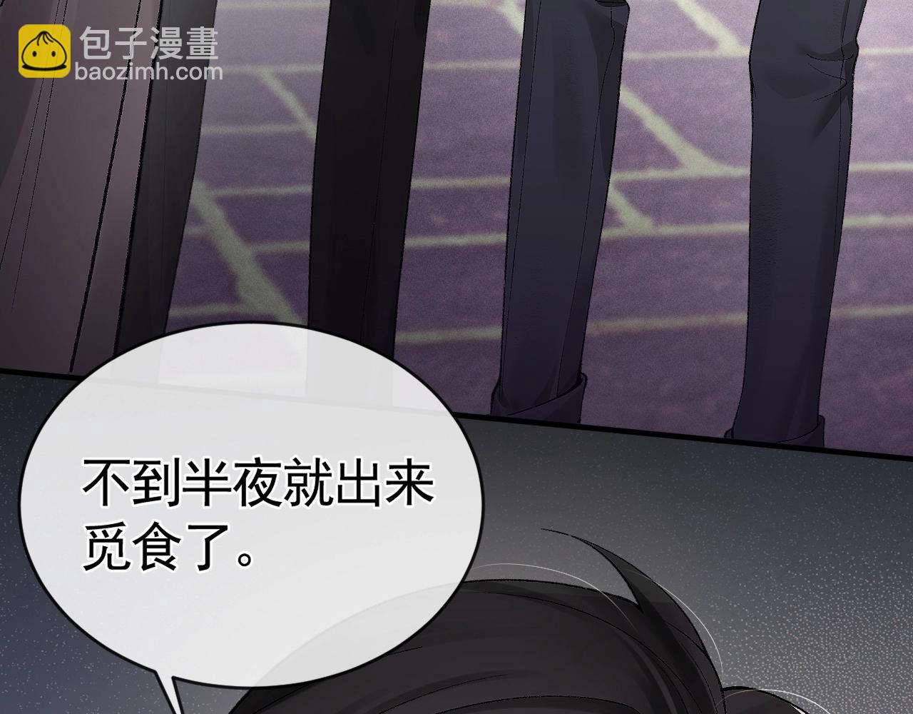 第9话 咱俩的关系(1/2)-第11话