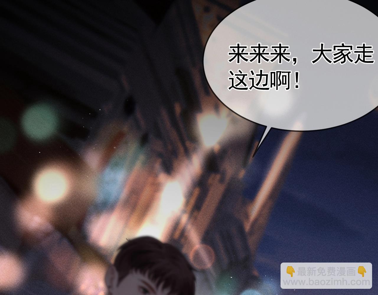 第9话 咱俩的关系(1/2)-第11话