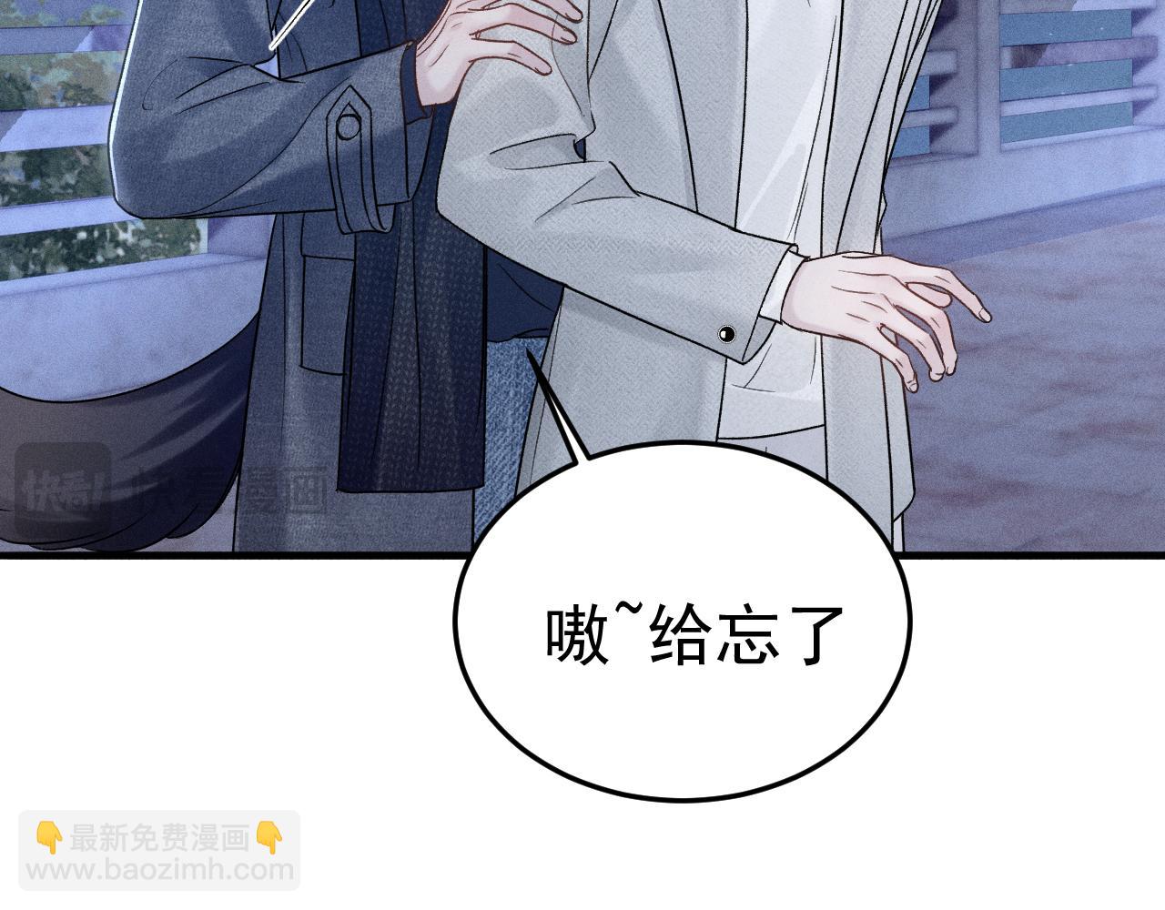第95话 暖床(1/3)-第111话