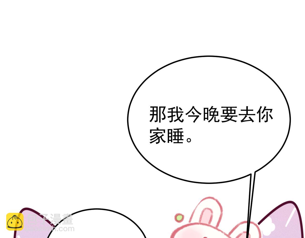第95话 暖床(1/3)-第111话