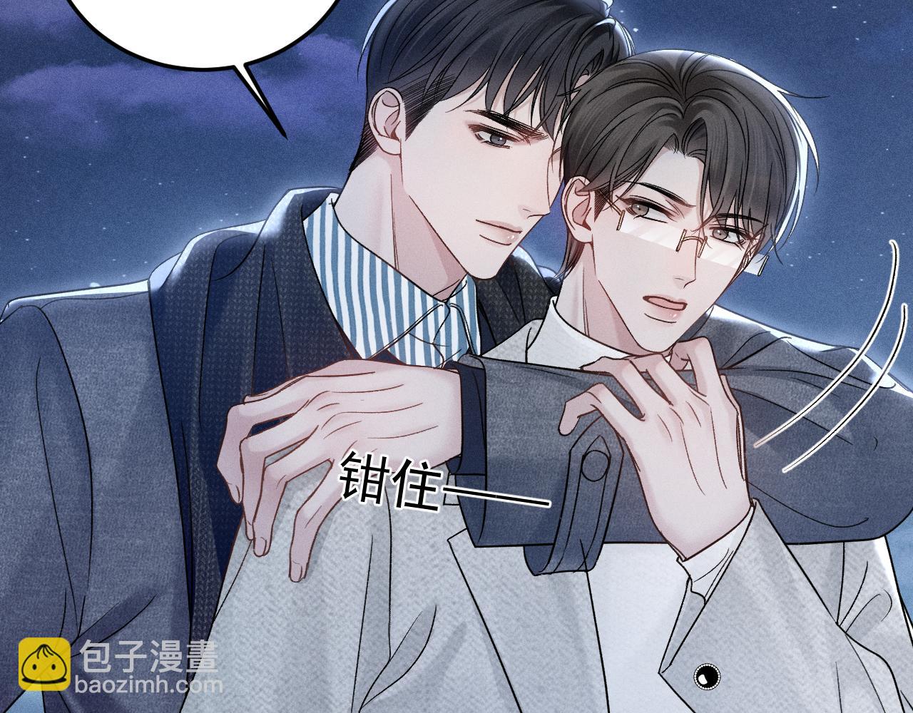 第95话 暖床(1/3)-第111话