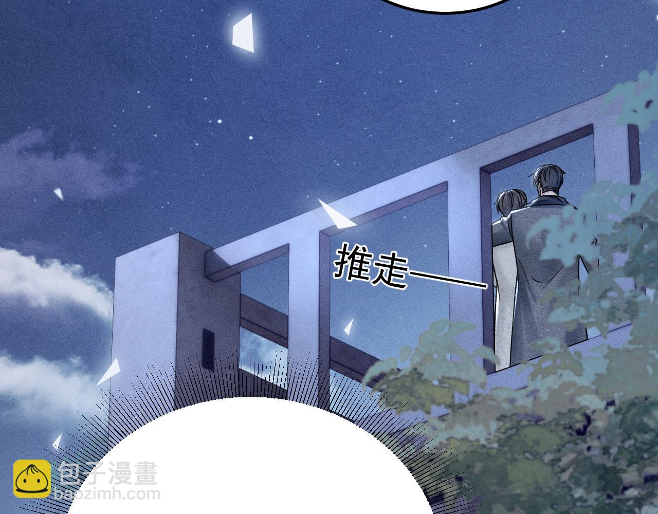 第95话 暖床(1/3)-第111话
