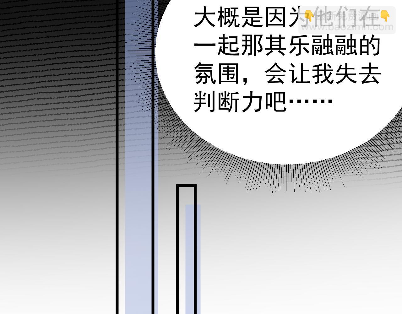 第95话 暖床(1/3)-第111话