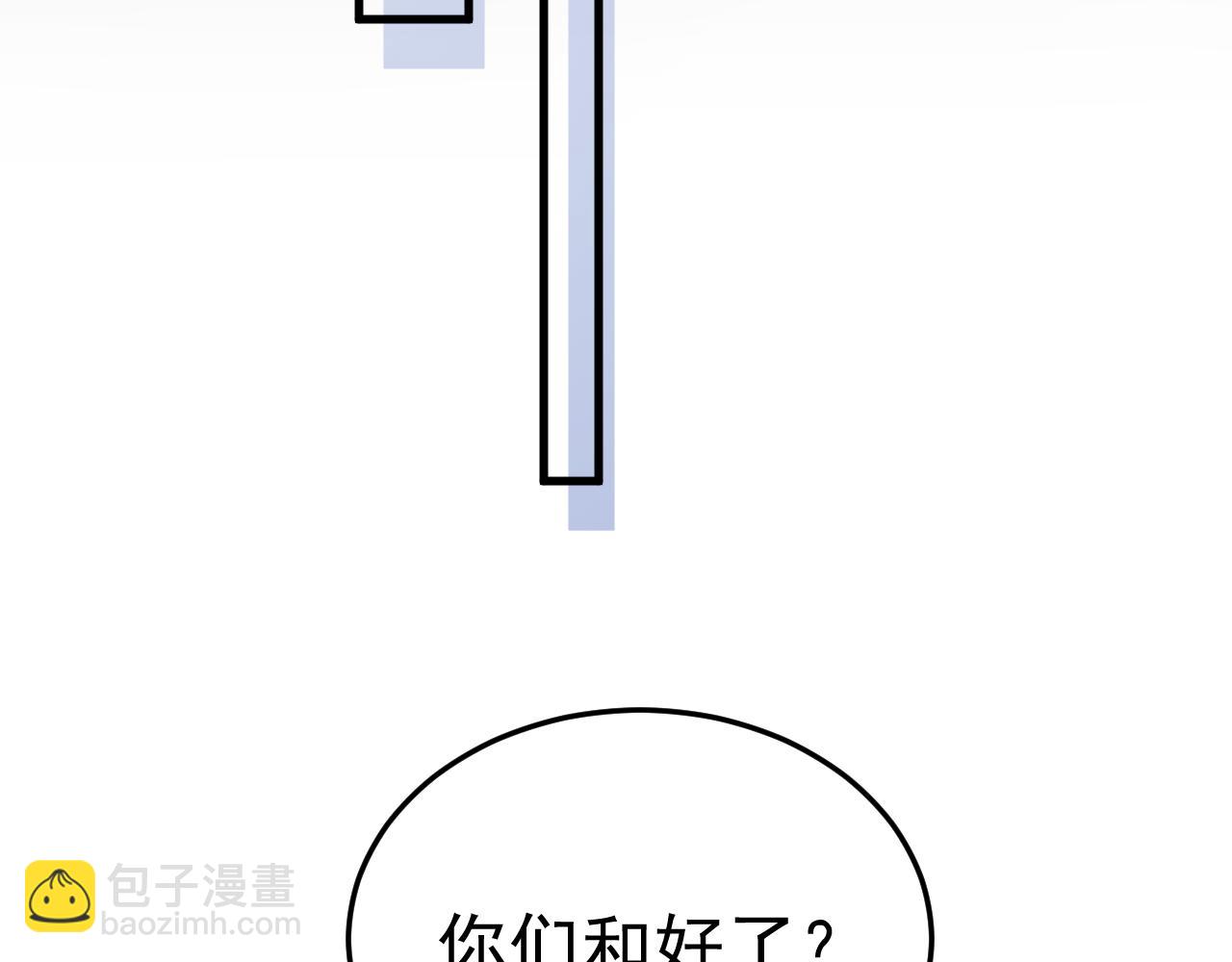 第95话 暖床(1/3)-第111话