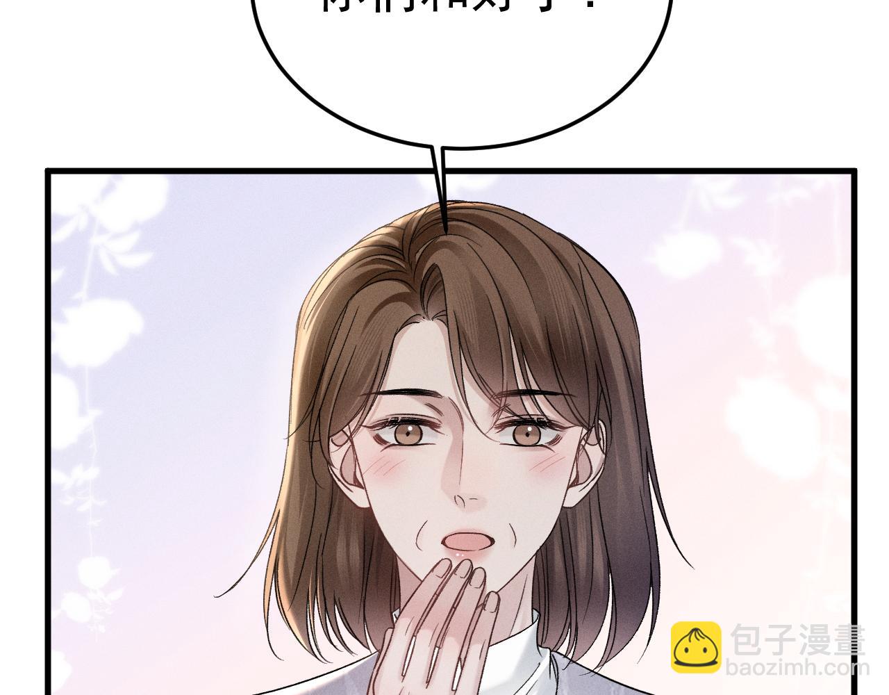 第95话 暖床(1/3)-第111话