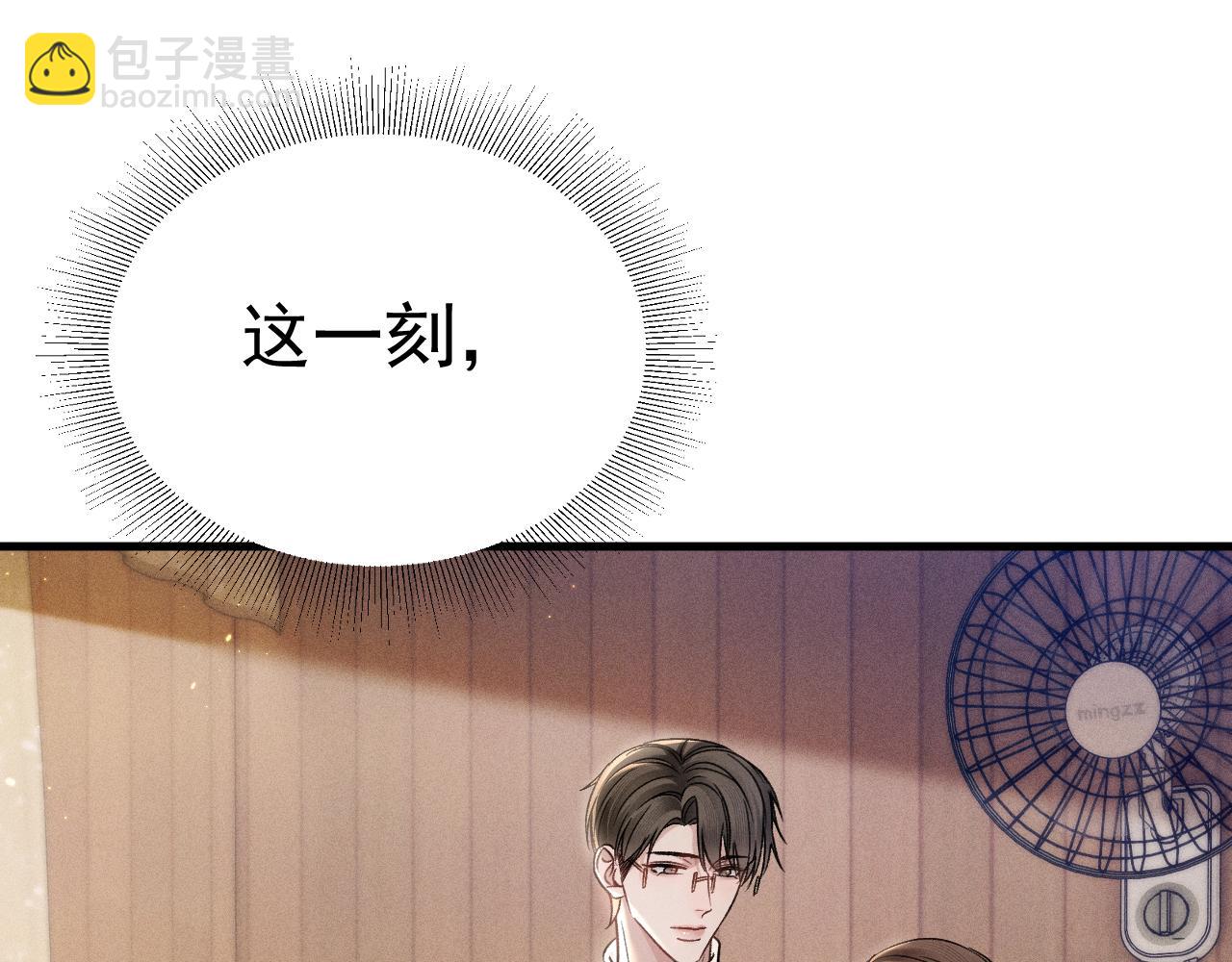 第95话 暖床(1/3)-第111话