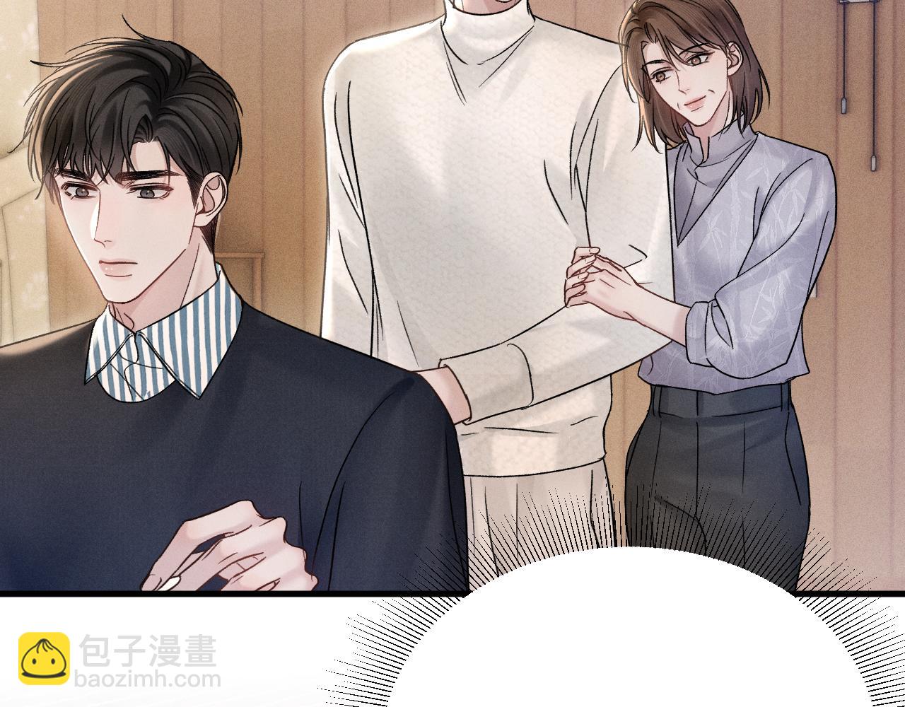 第95话 暖床(1/3)-第111话
