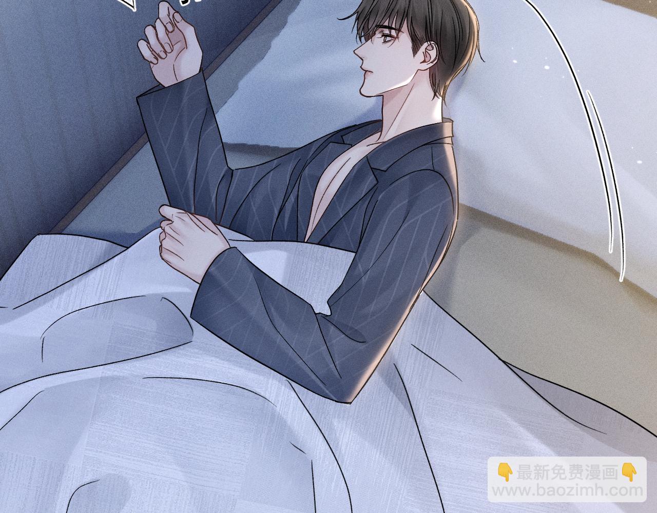 第95话 暖床(1/3)-第111话