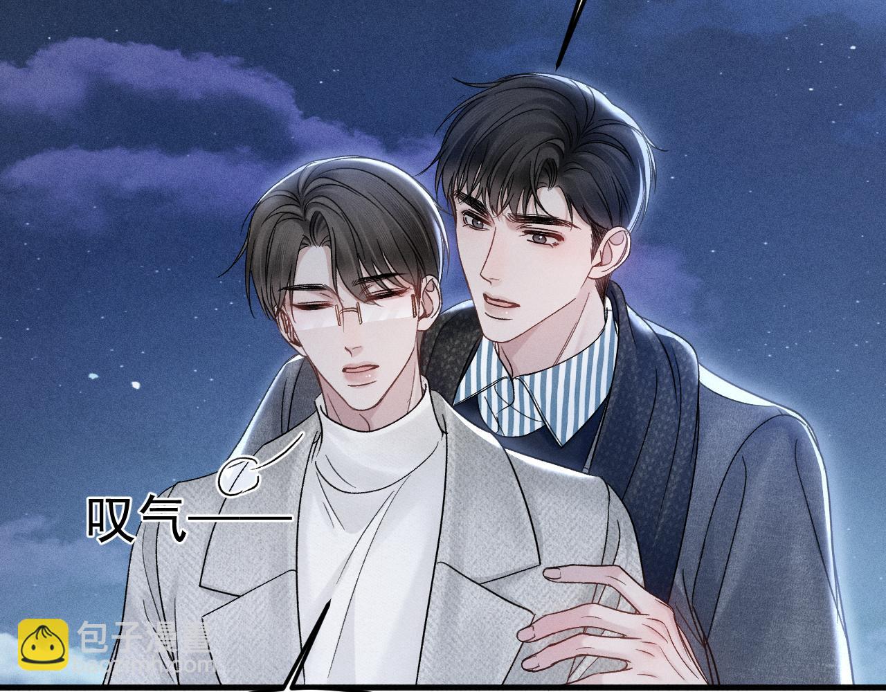 第95话 暖床(1/3)-第111话