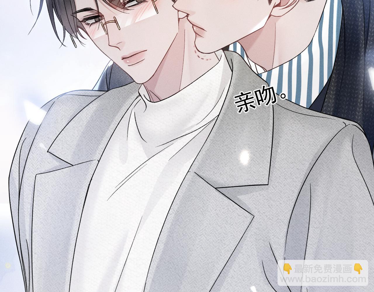 第95话 暖床(1/3)-第111话
