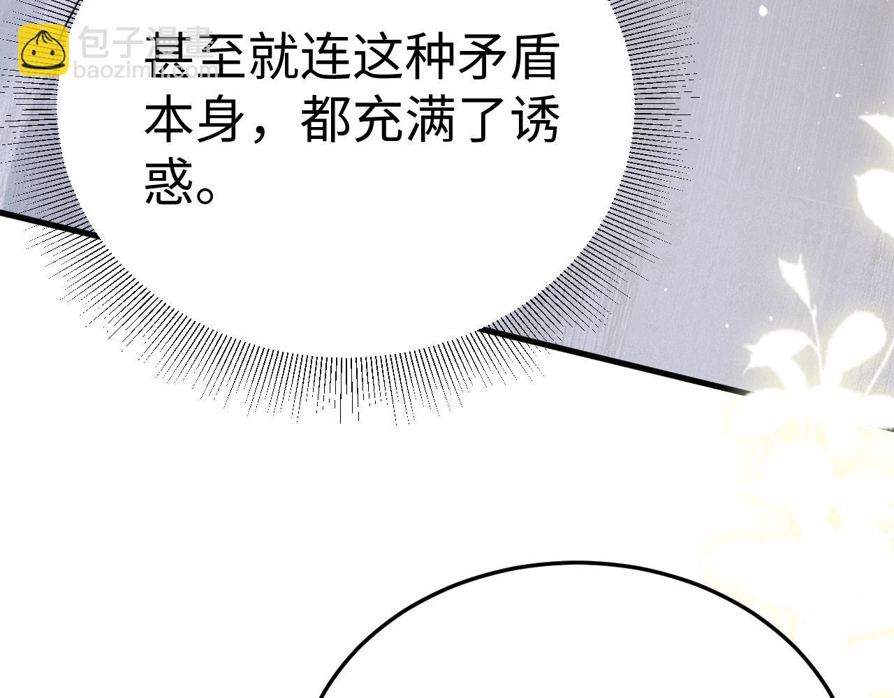 第96话 夫妻店(1/3)-第113话