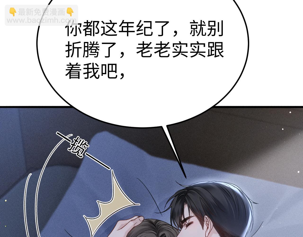 第96话 夫妻店(1/3)-第113话