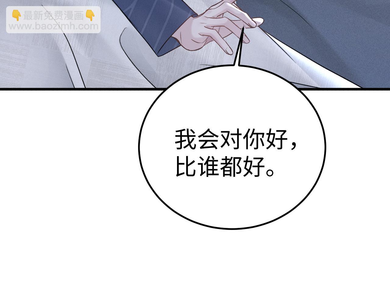 第96话 夫妻店(1/3)-第113话