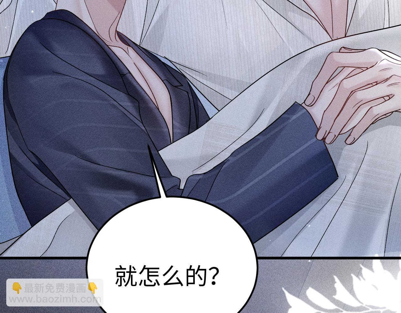 第96话 夫妻店(1/3)-第113话