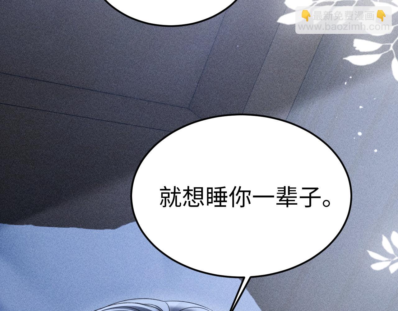 第96话 夫妻店(1/3)-第113话