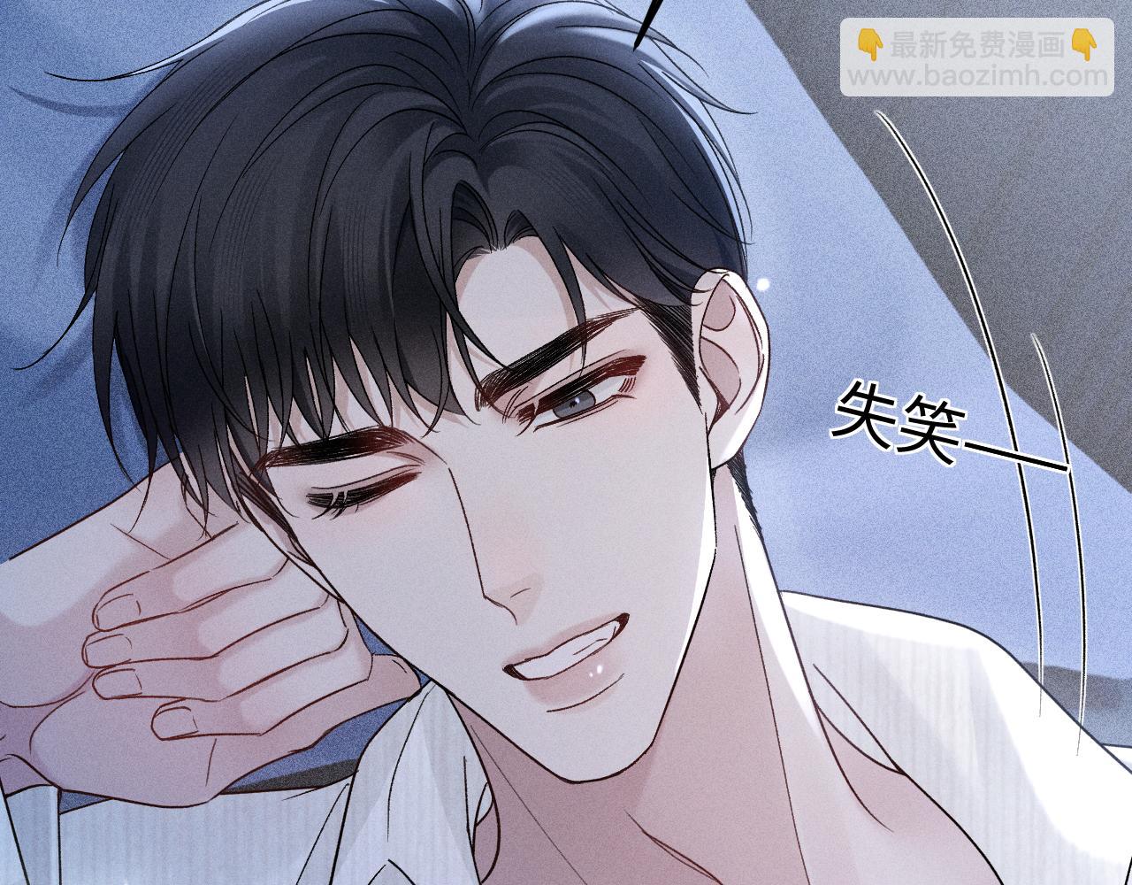 第96话 夫妻店(1/3)-第113话