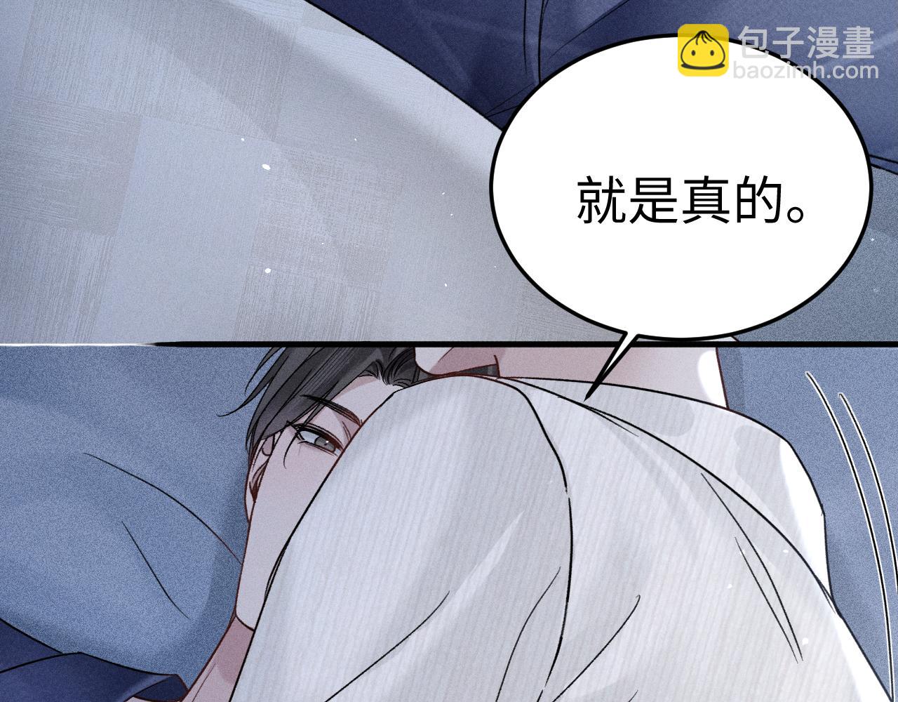 第96话 夫妻店(1/3)-第113话