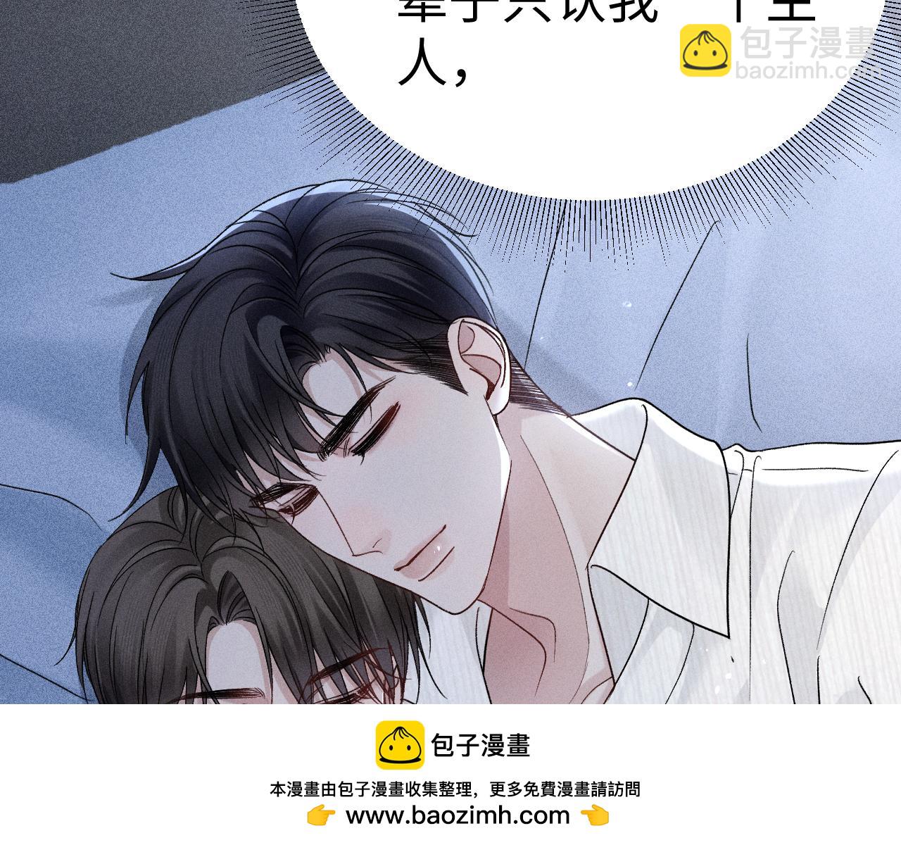 第96话 夫妻店(1/3)-第113话