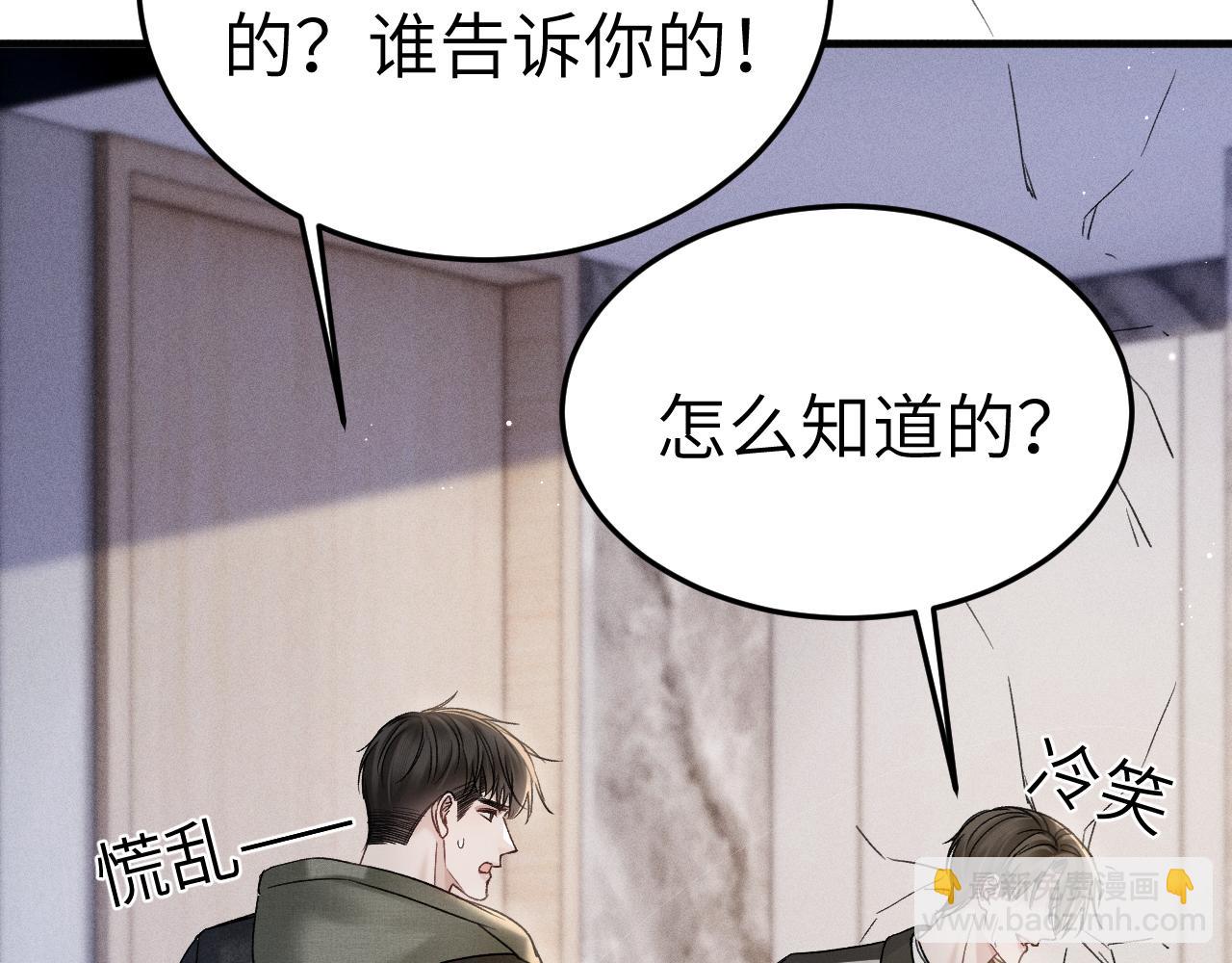 第98话 不要恨我(1/3)-第115话