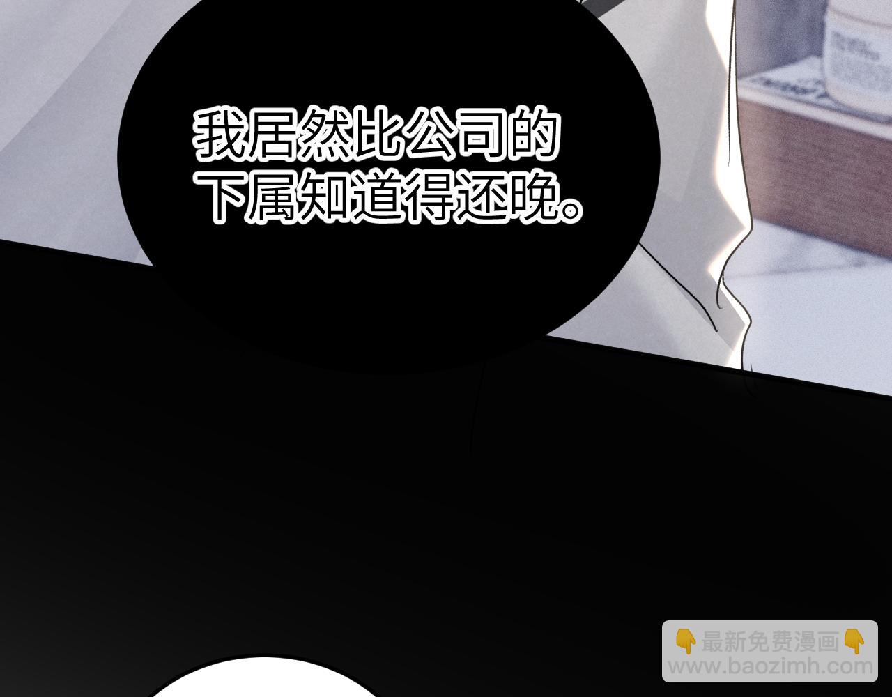 第98话 不要恨我(1/3)-第115话