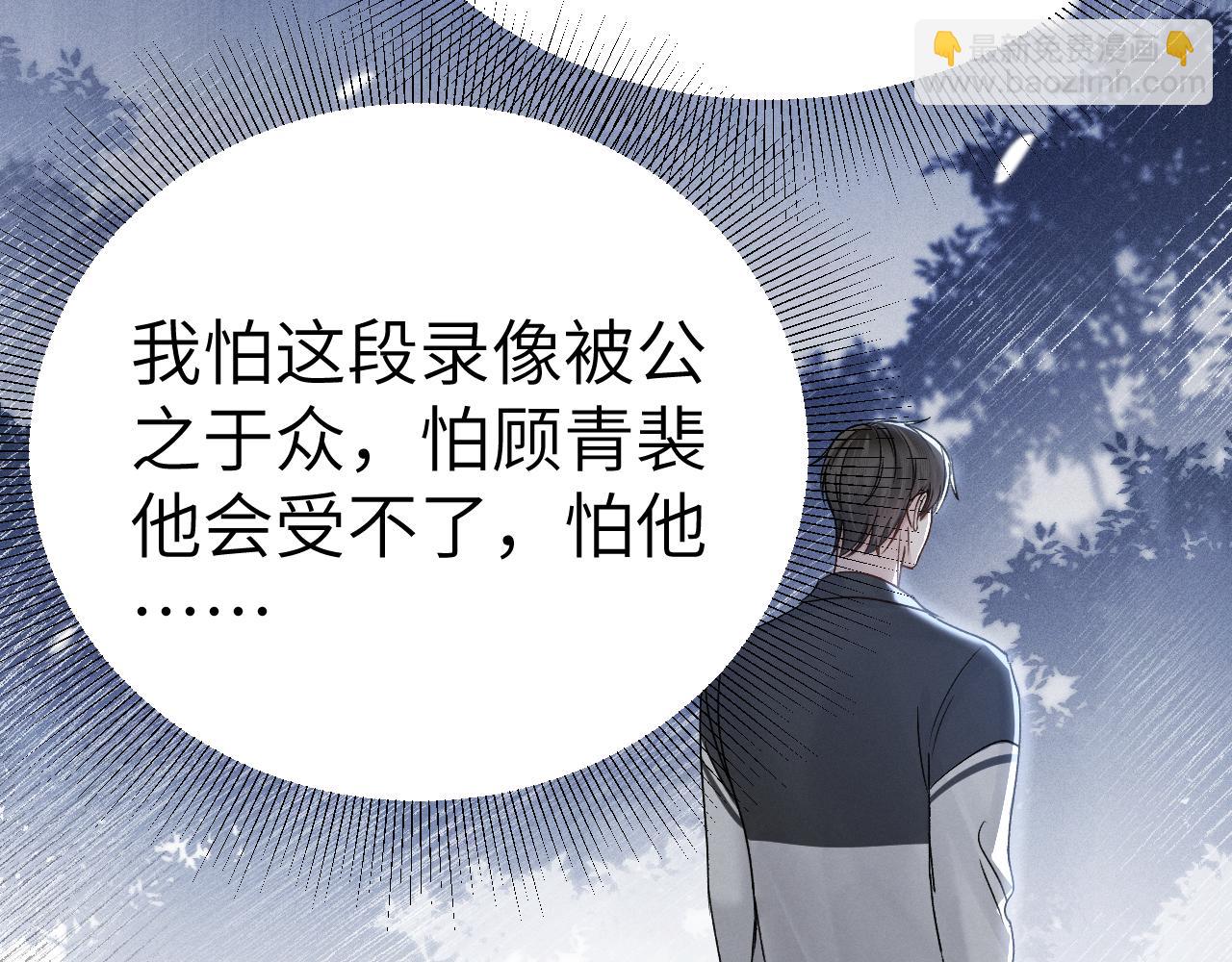 第98话 不要恨我(1/3)-第115话
