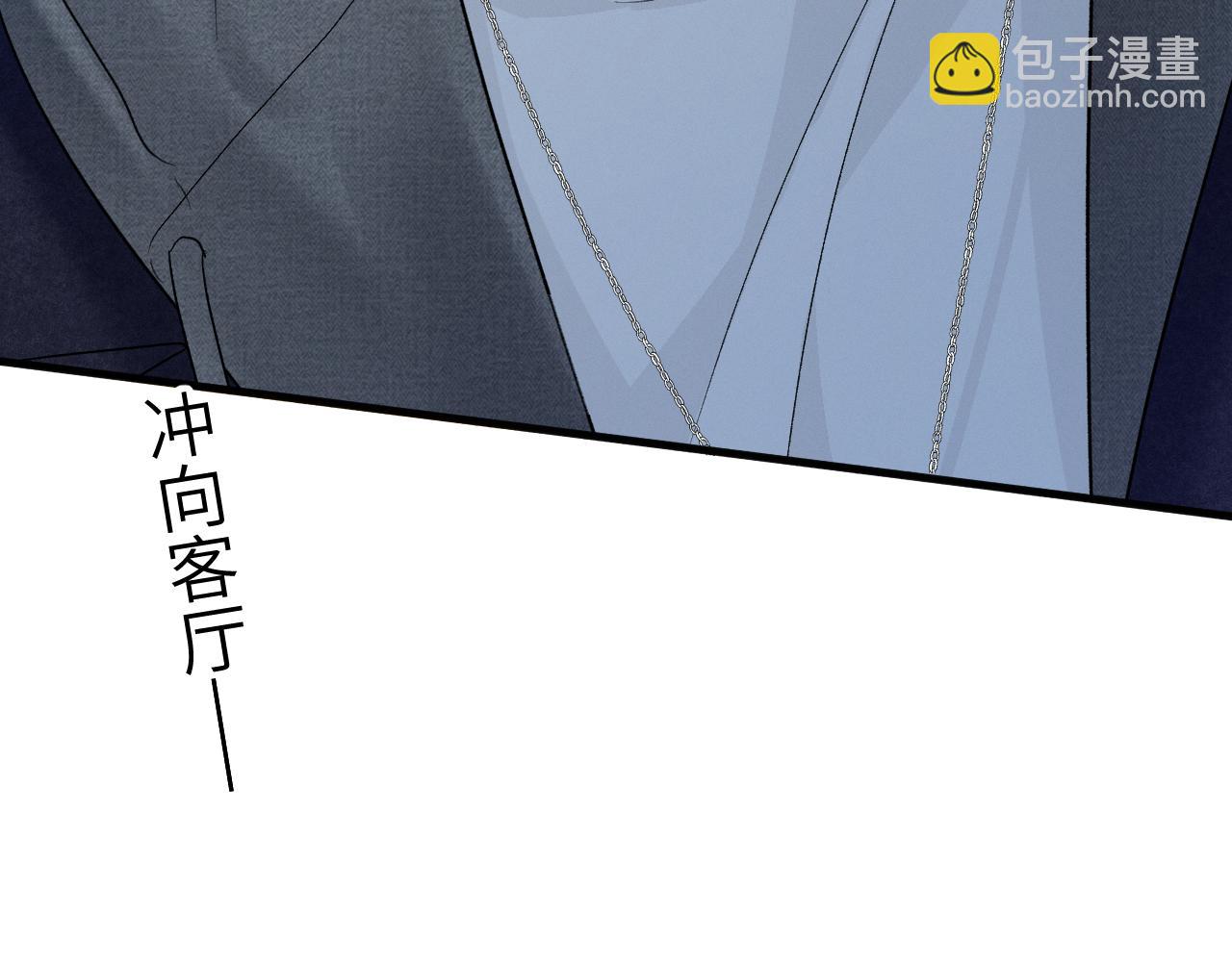 第98话 不要恨我(1/3)-第115话