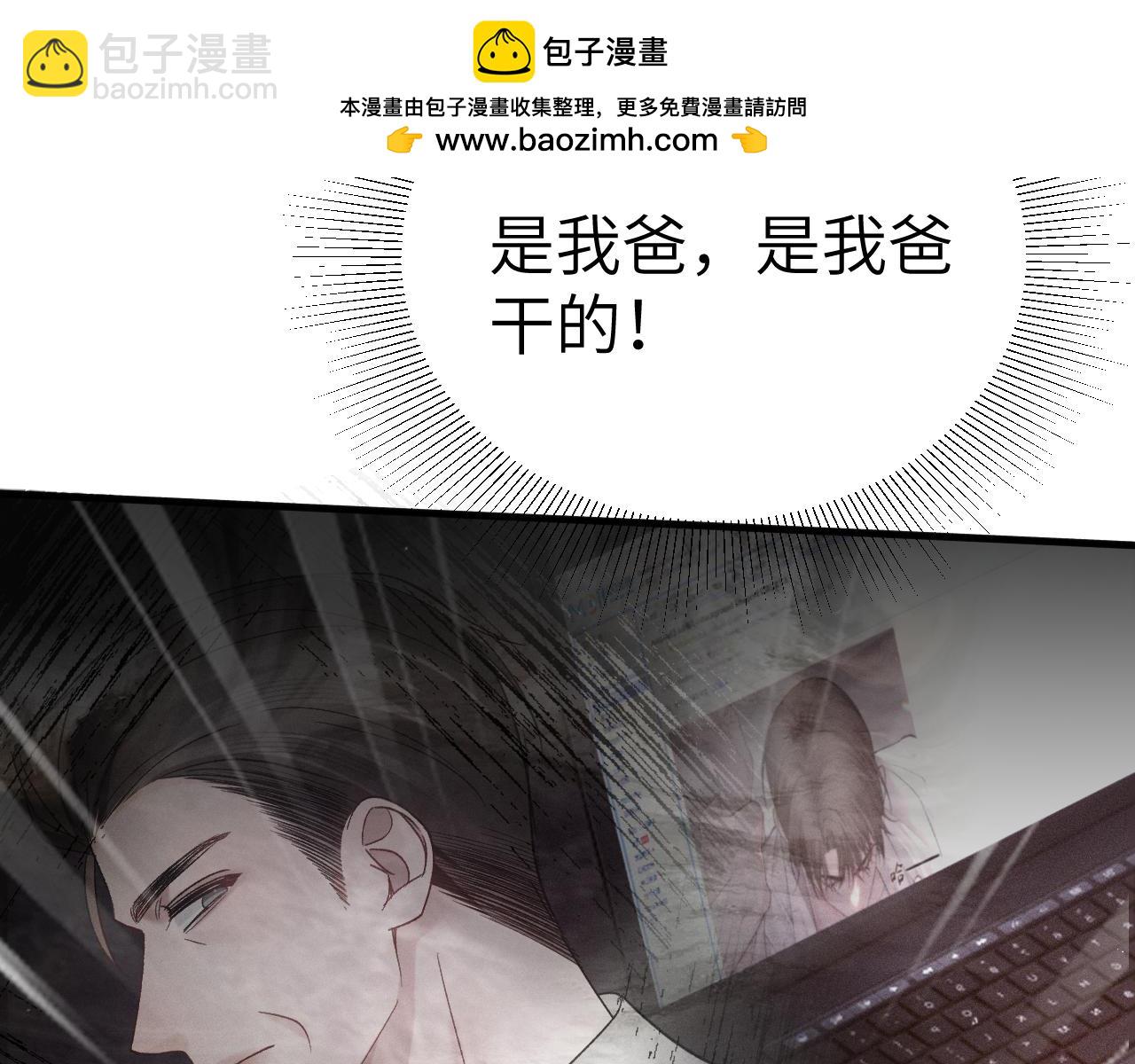 第98话 不要恨我(1/3)-第115话
