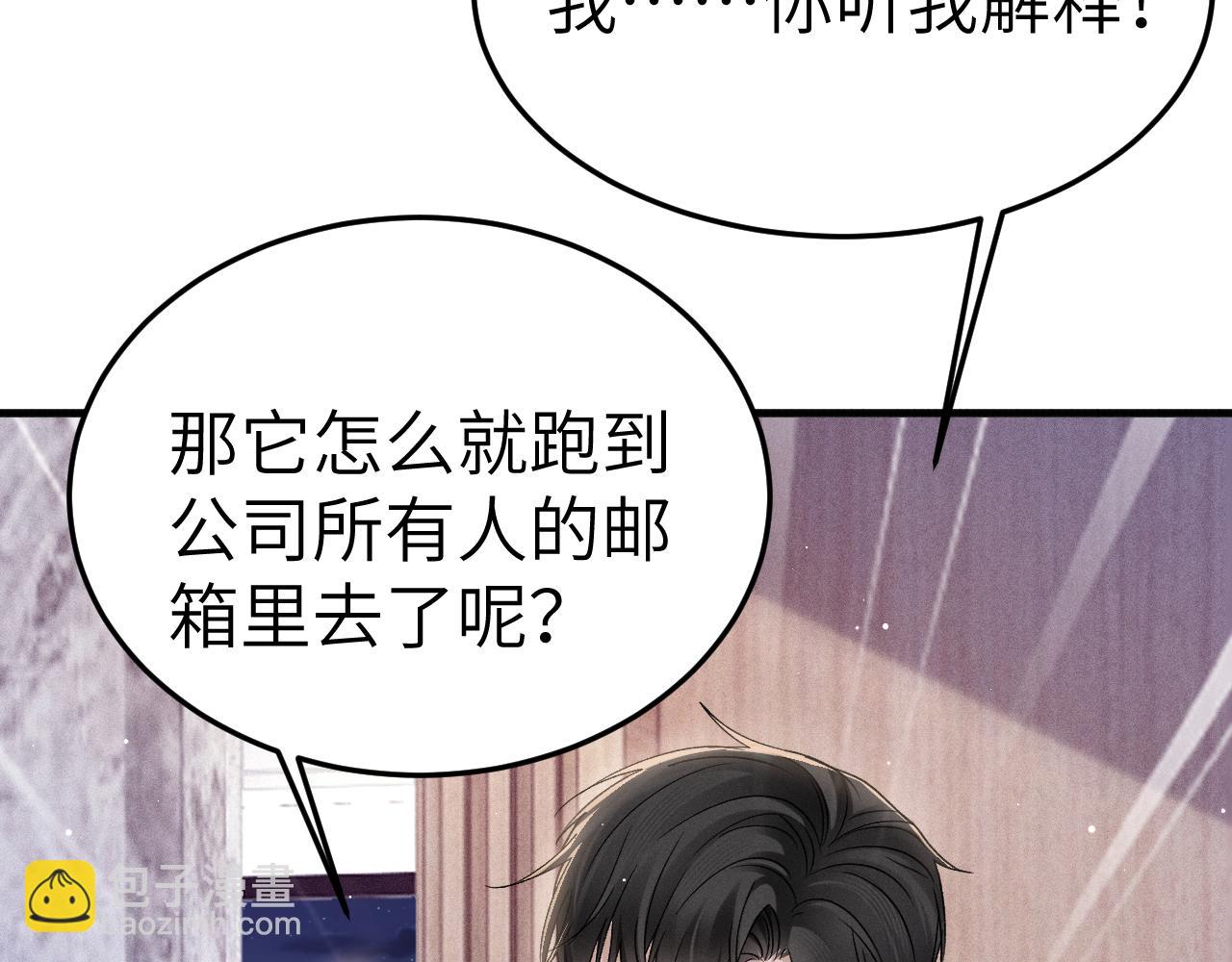 第98话 不要恨我(1/3)-第115话