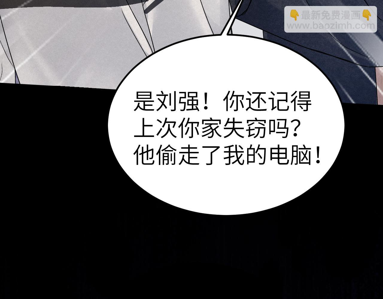 第98话 不要恨我(1/3)-第115话