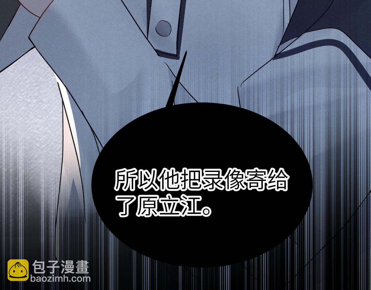 第98话 不要恨我(1/3)-第115话