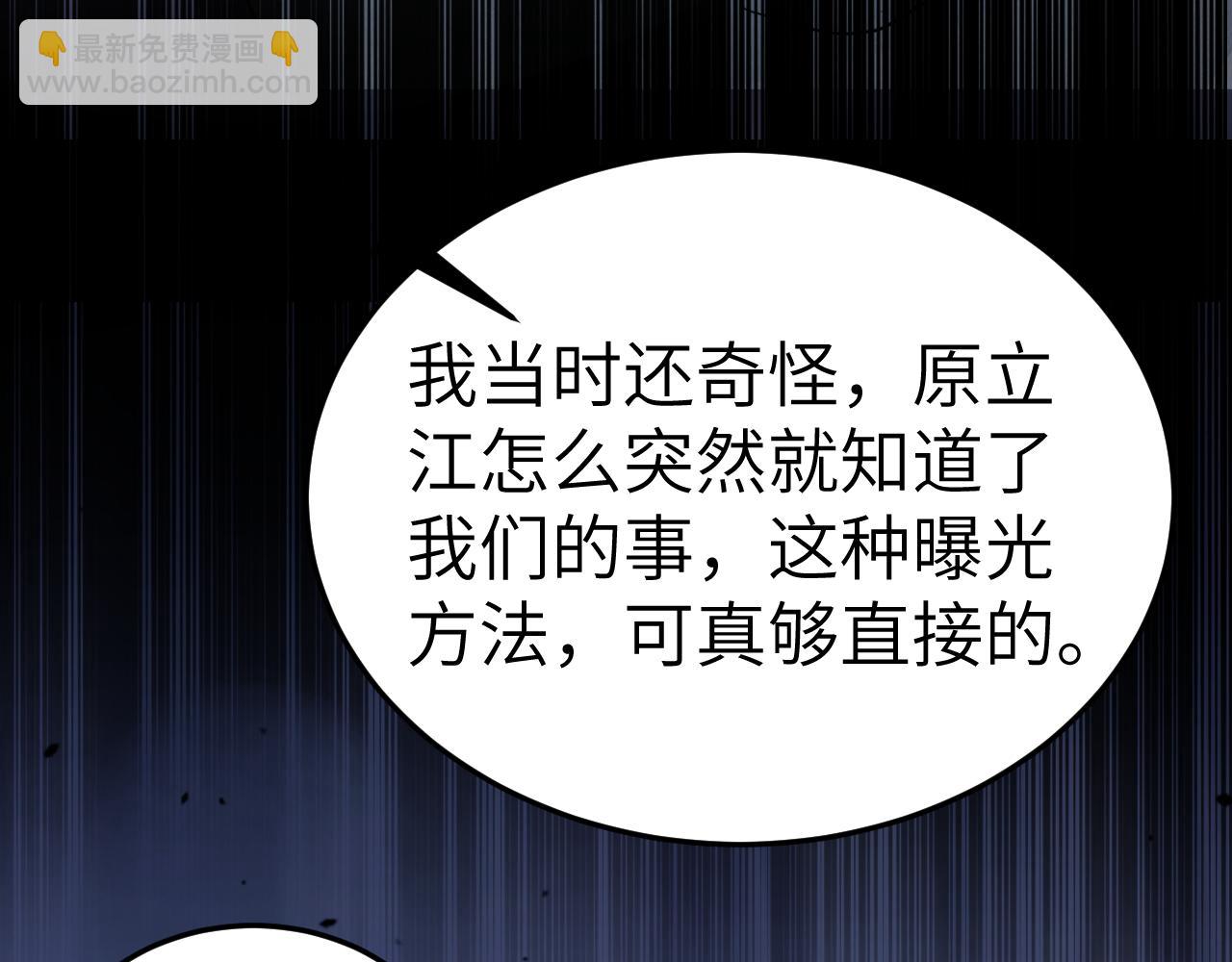 第98话 不要恨我(1/3)-第115话