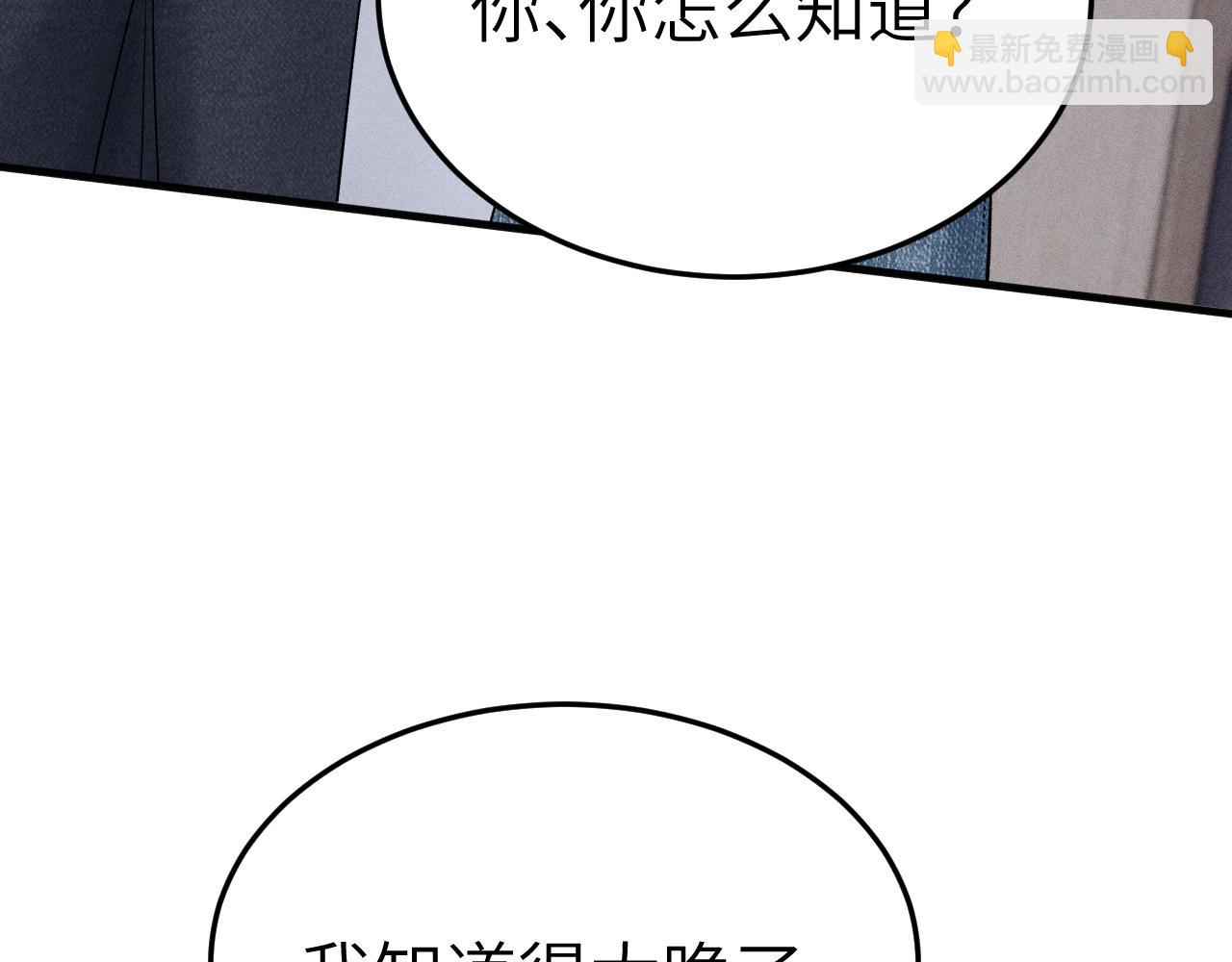 第98话 不要恨我(1/3)-第115话