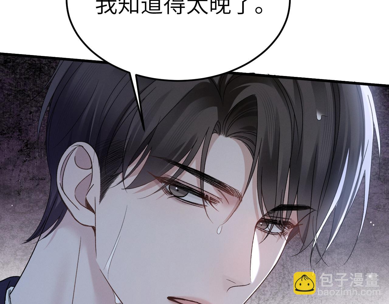 第98话 不要恨我(1/3)-第115话