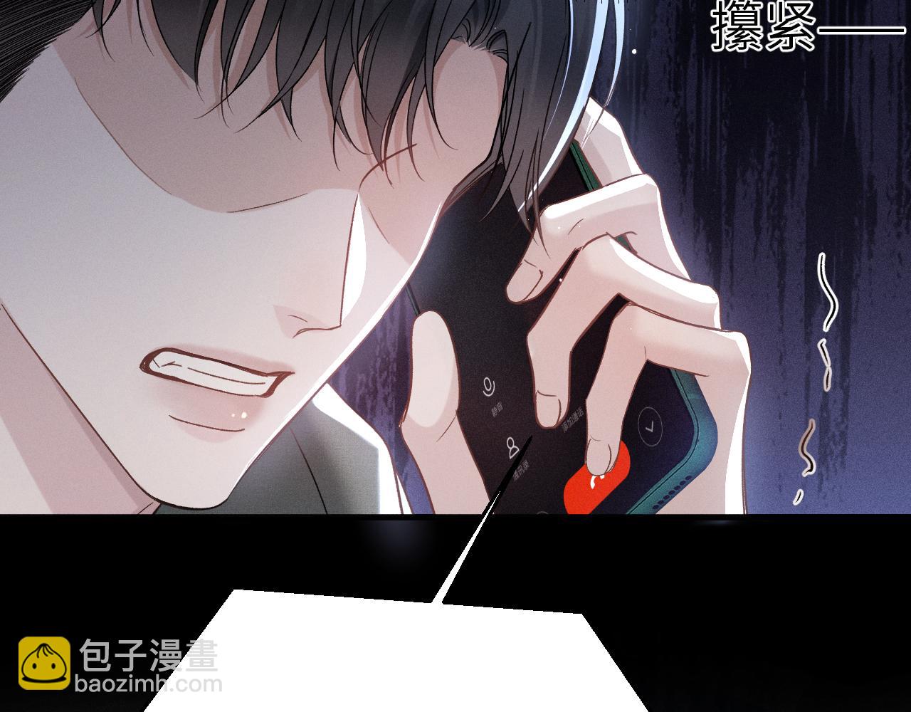第100话 决裂(1/3)-第117话