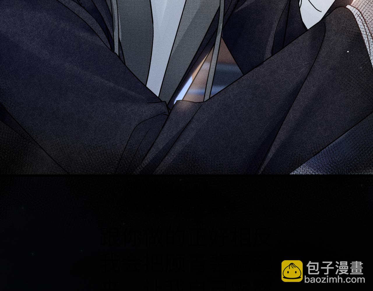 第100话 决裂(1/3)-第117话
