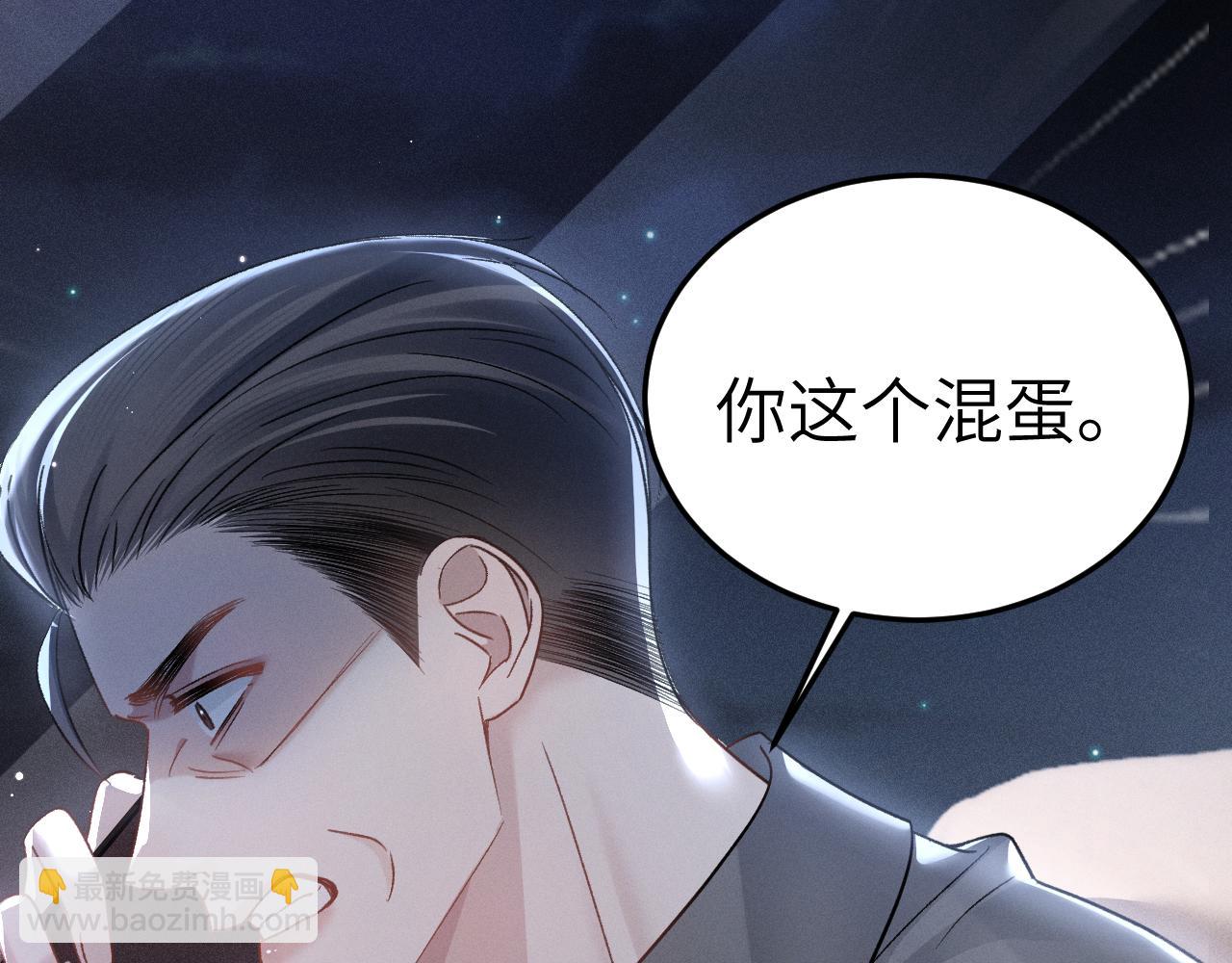 第100话 决裂(1/3)-第117话