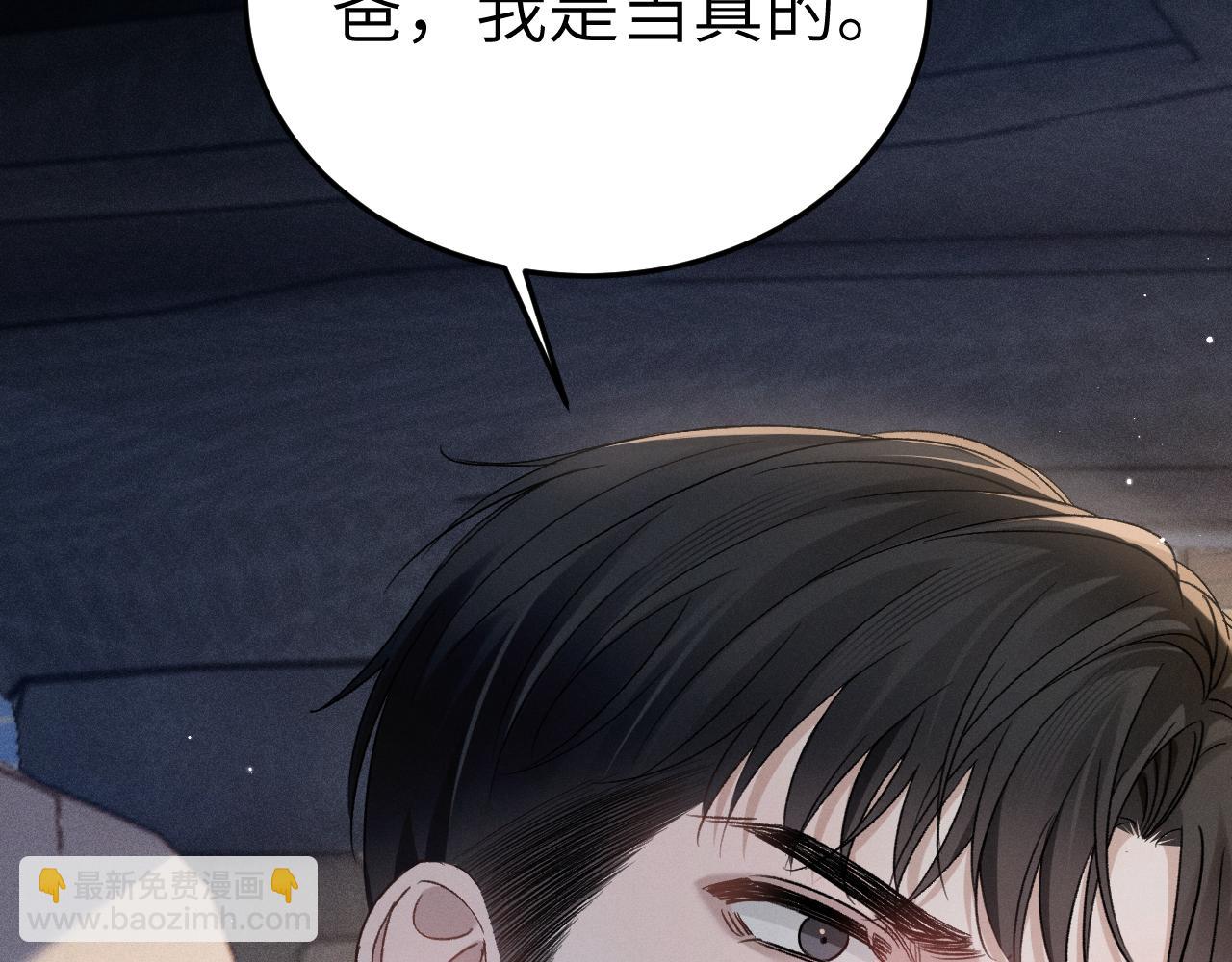 第100话 决裂(1/3)-第117话