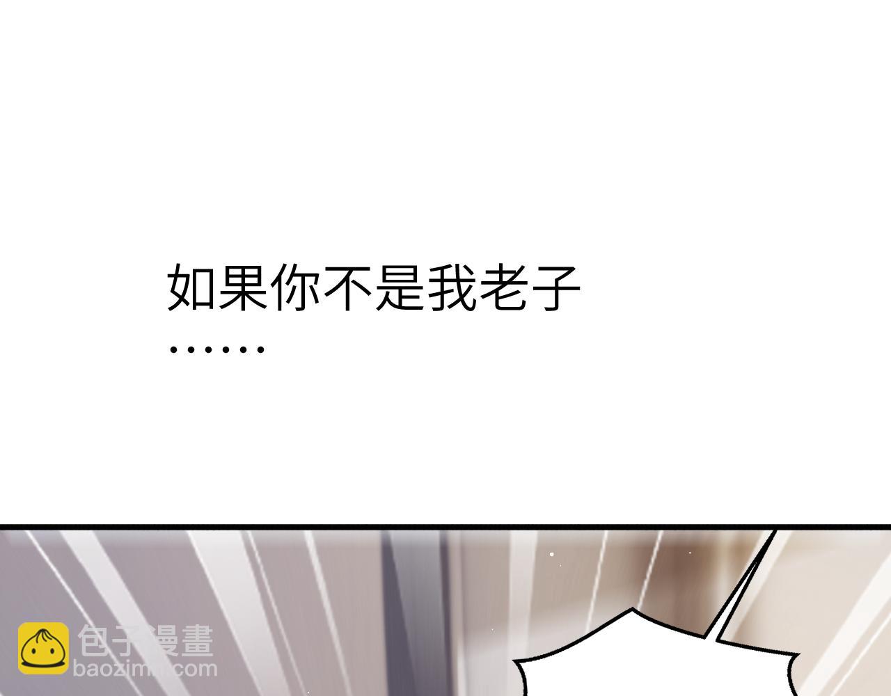 第100话 决裂(1/3)-第117话