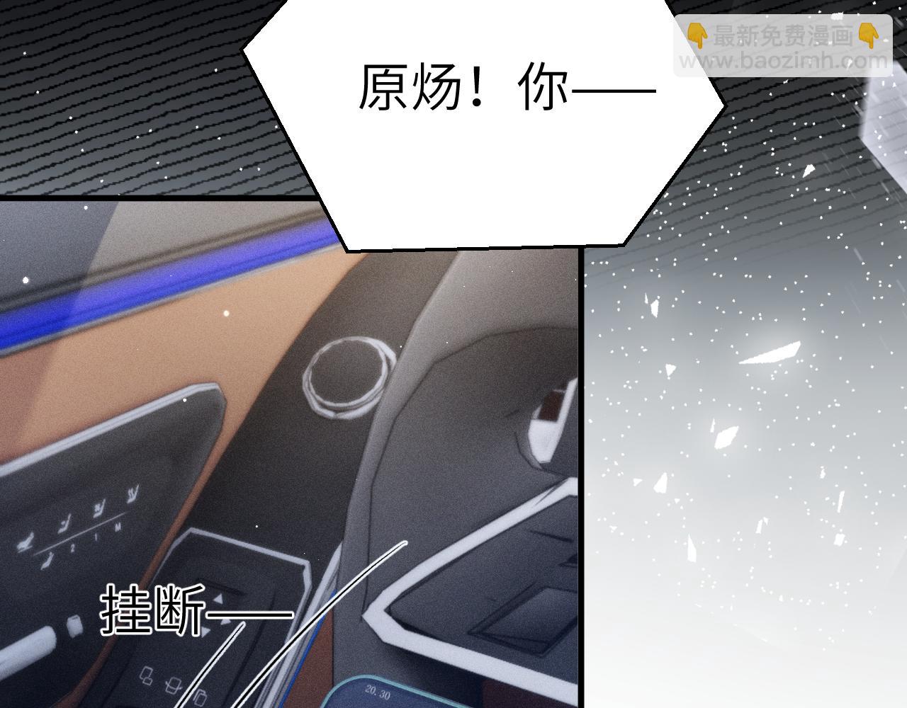 第100话 决裂(1/3)-第117话