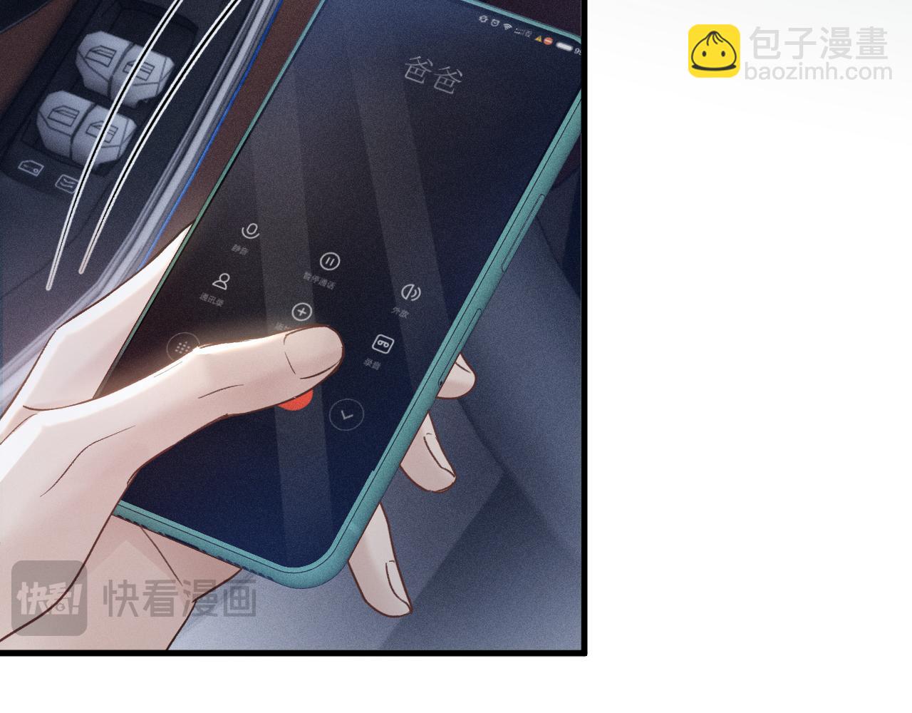 第100话 决裂(1/3)-第117话