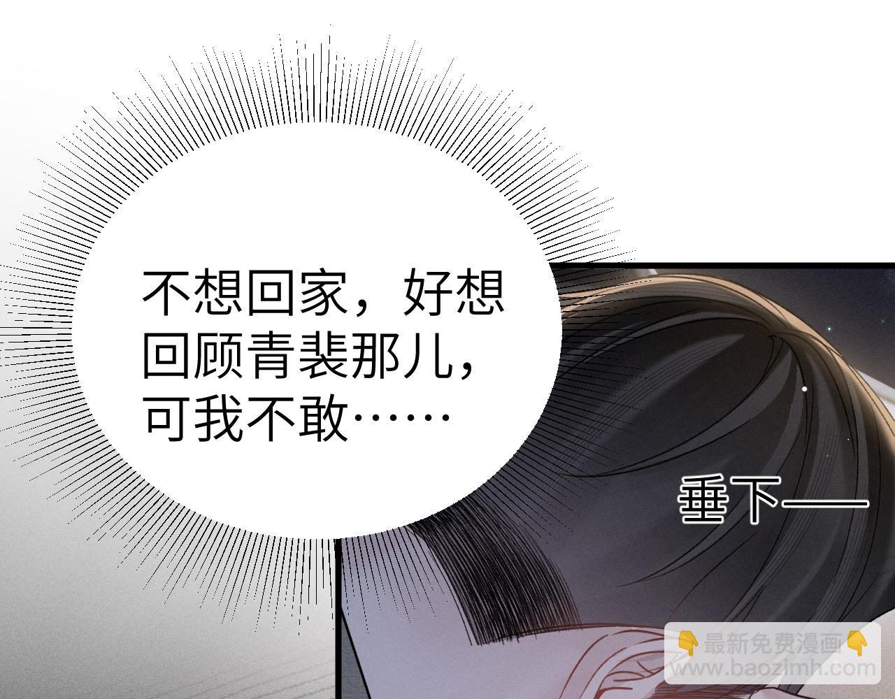 第100话 决裂(1/3)-第117话